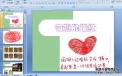 幼儿园高中健康教育计划：根据寒热穿戴