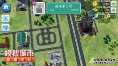 市长的全文