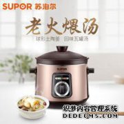 [超级DG50YK11